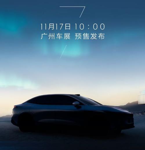 深圳224极氪汽车发布智能汽车全域AI，比亚迪的未来服务提升用户体验